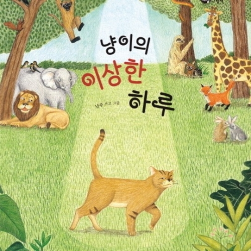 공연