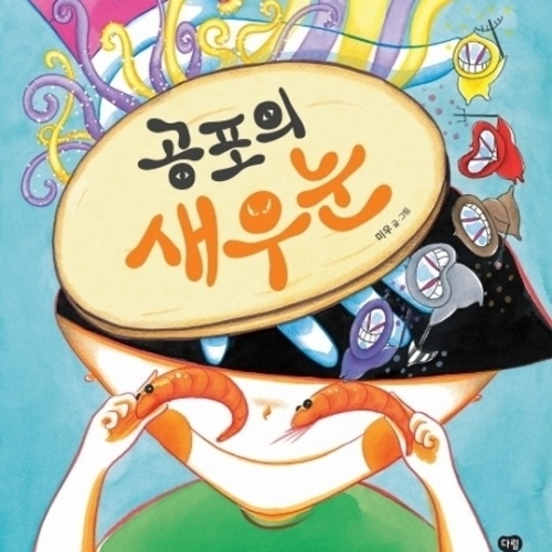 공연
