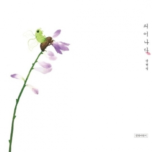 공연