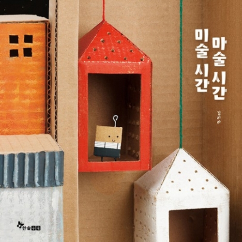 공연