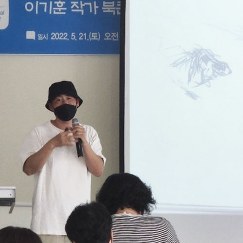 강연