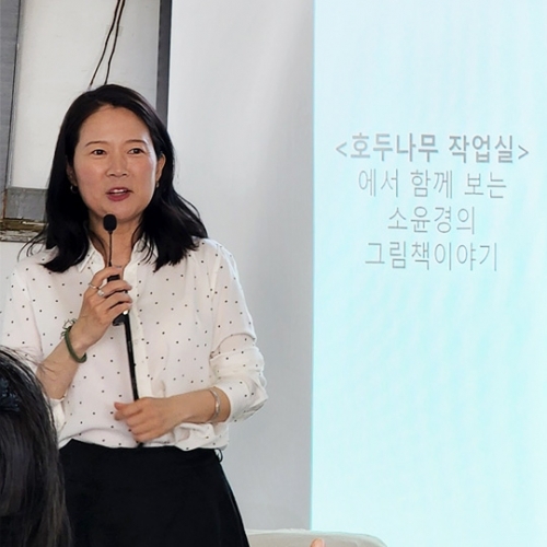강연