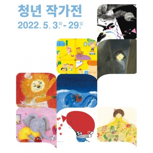 전시