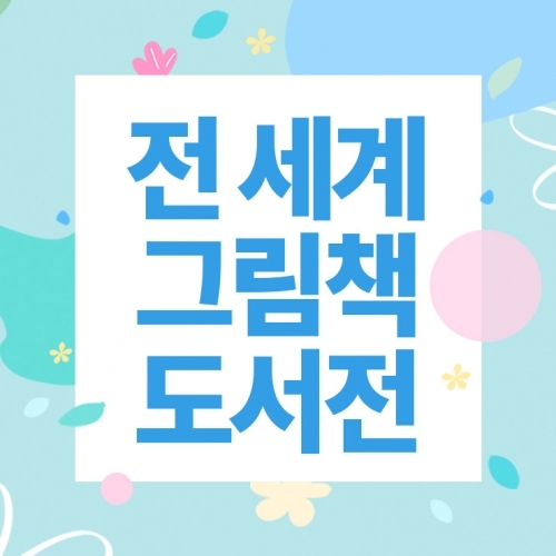 전시