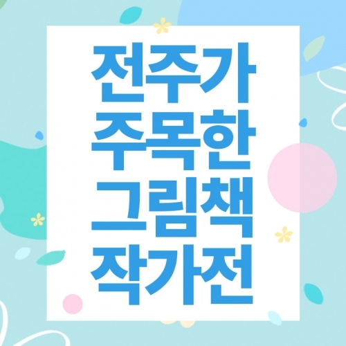 전시