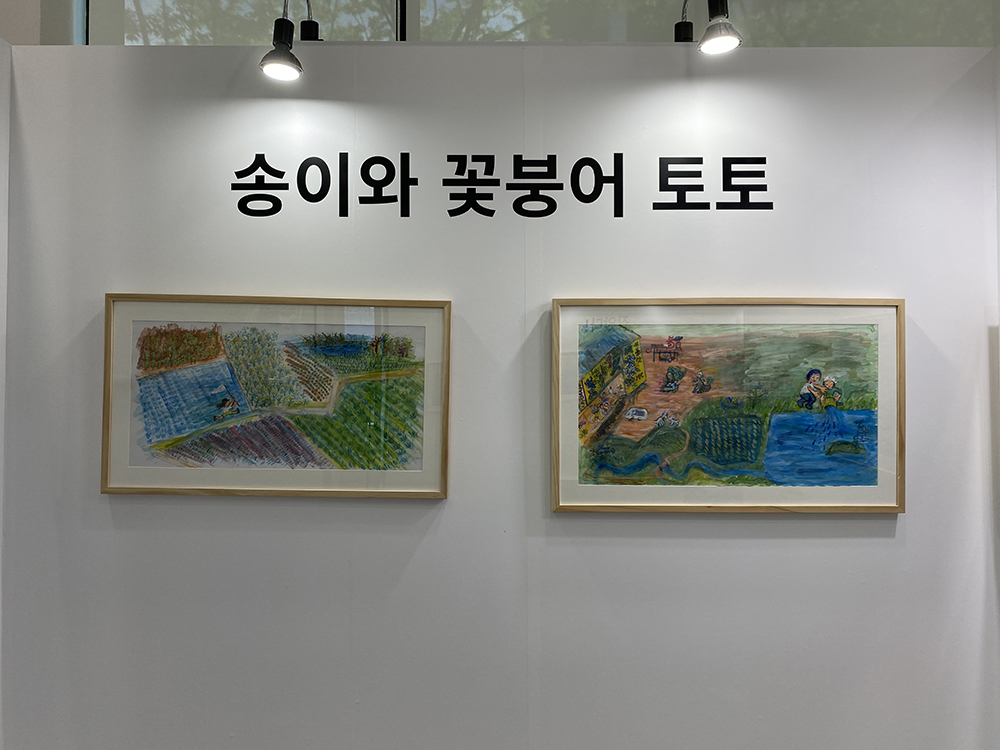 editor_image