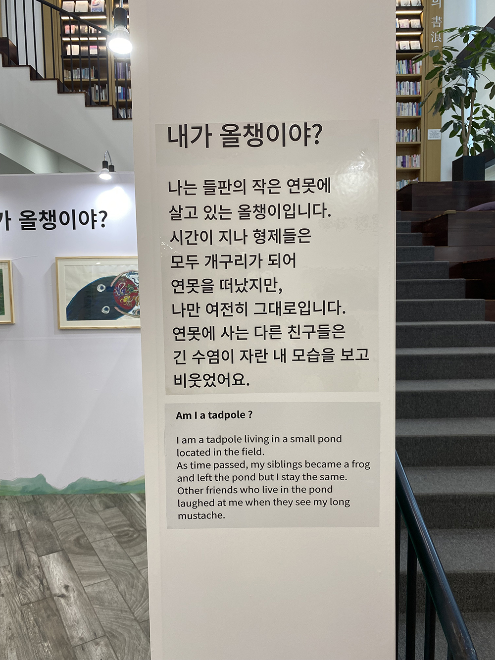 editor_image