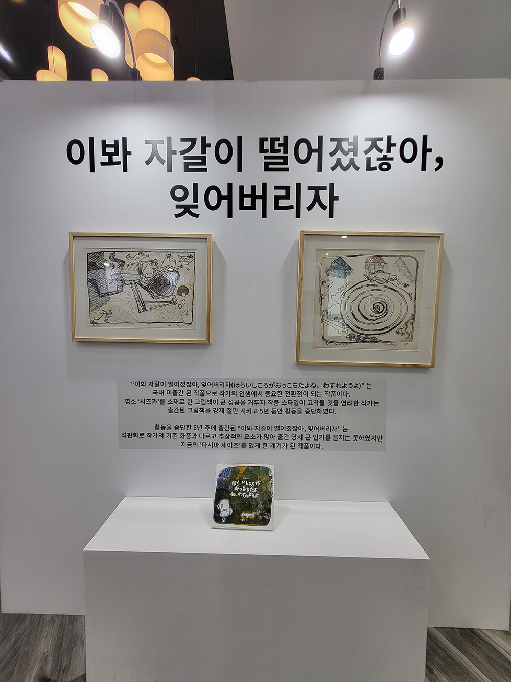 editor_image