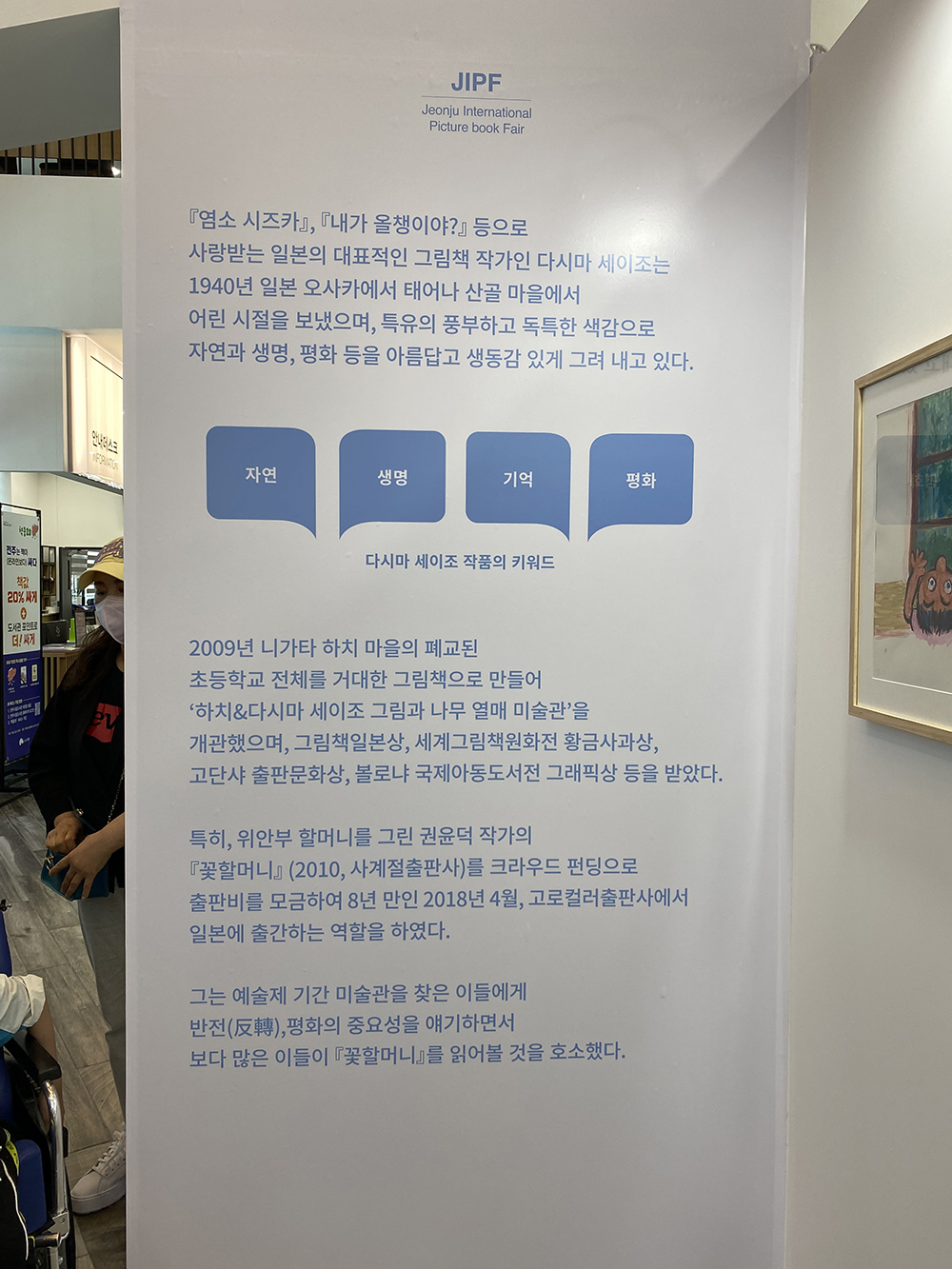 editor_image