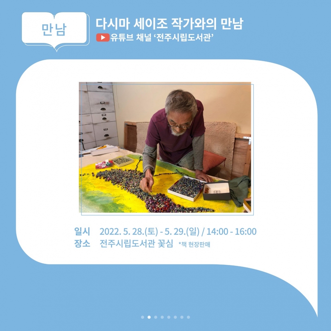 editor_image