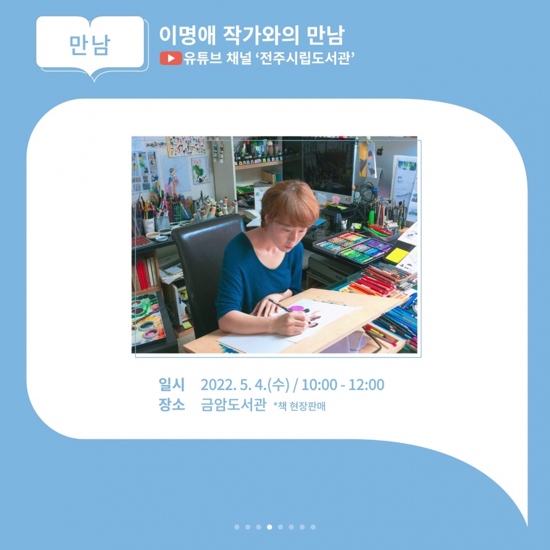 editor_image