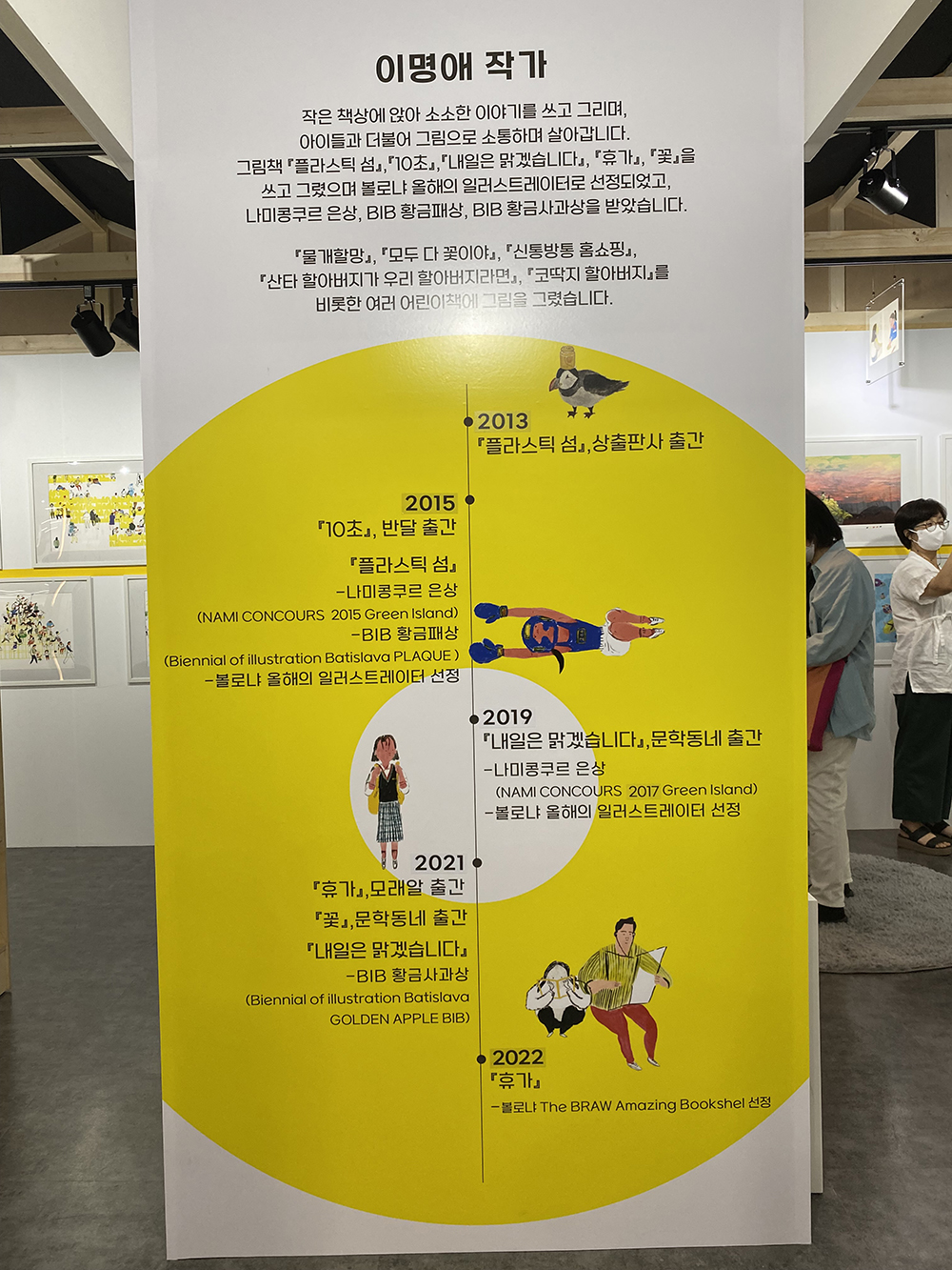 editor_image