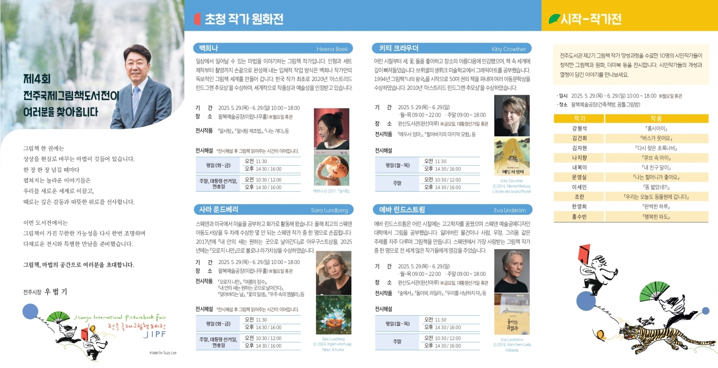 editor_image