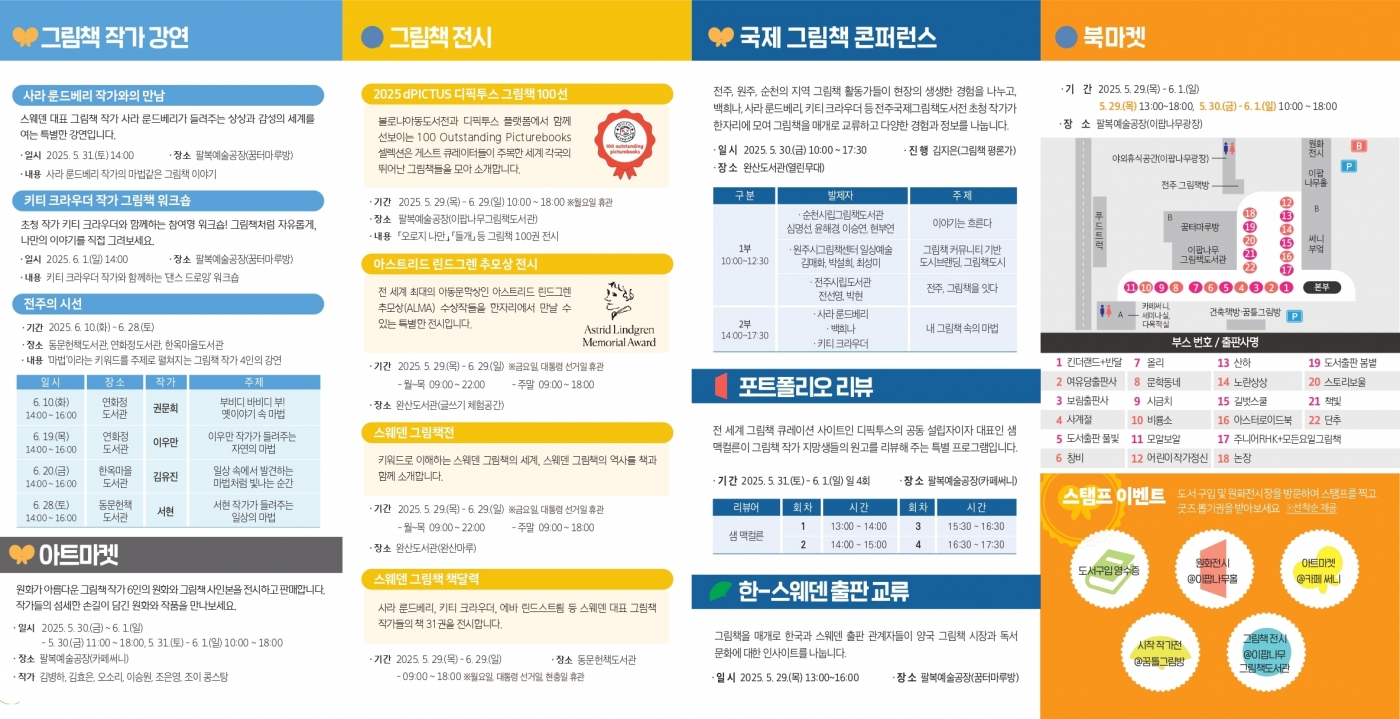 editor_image