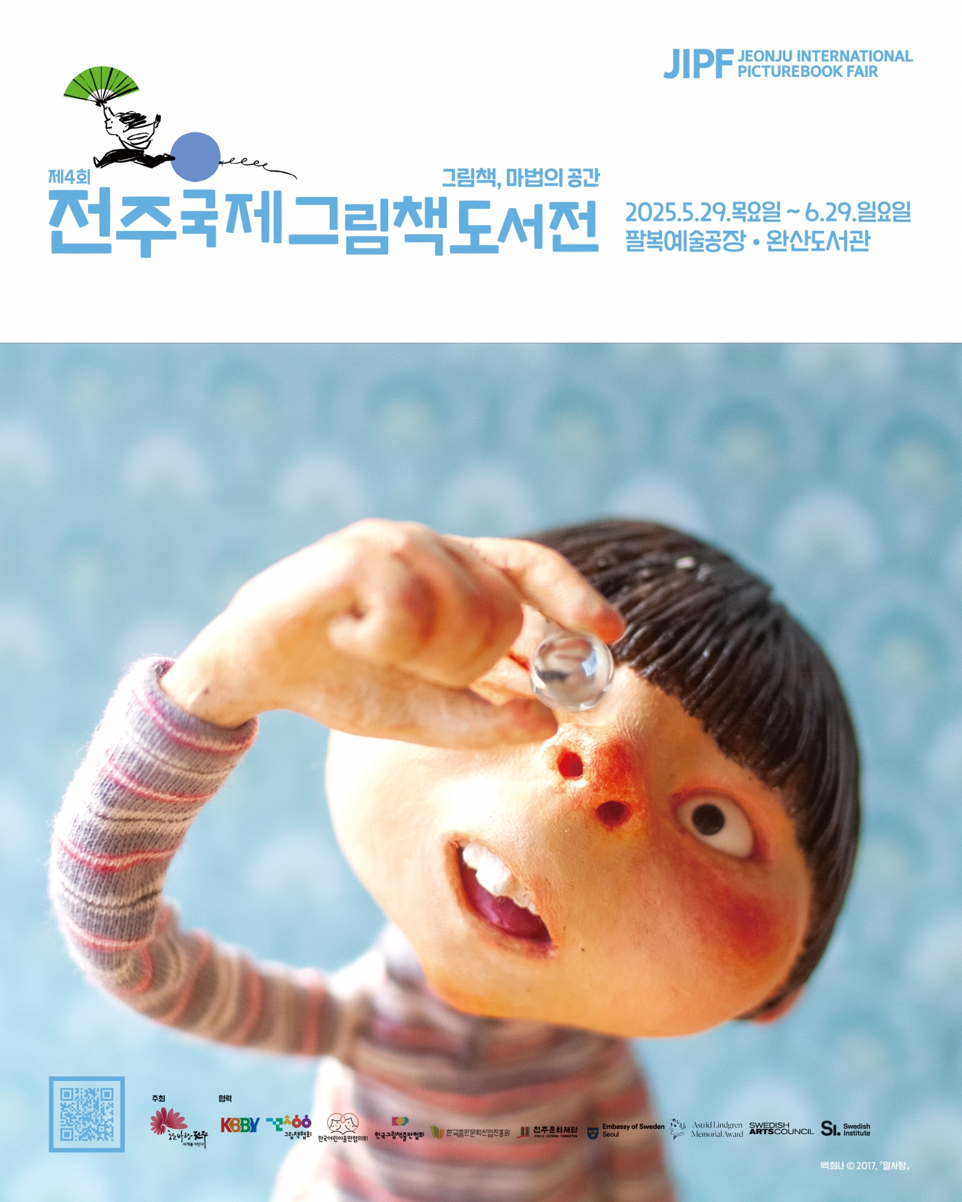 editor_image