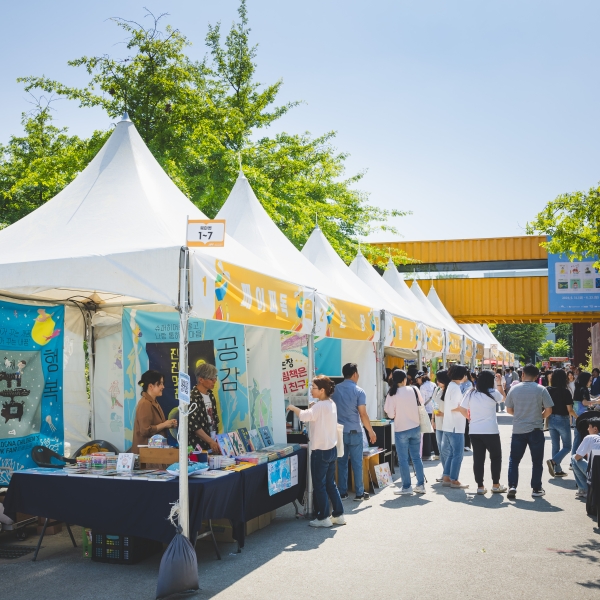 북마켓